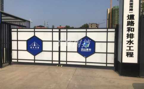 如何根據(jù)具體需求選擇合適的市政圍擋規(guī)格？看這里就夠了（市政圍擋規(guī)格選擇指南）