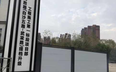 市政圍擋的材質(zhì)有哪些？（選擇市政圍擋材質(zhì)需知）