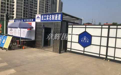 市政圍擋如何提升城市品質(zhì)和文明程度？(見證市政圍擋對城市文明建設(shè)的貢獻)