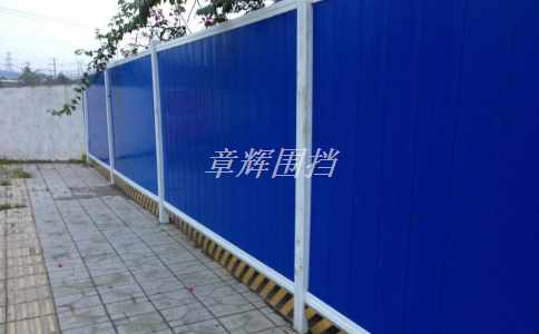 pvc圍擋的特點(diǎn)及其優(yōu)勢(shì)介紹（為什么pvc圍擋如此流行）