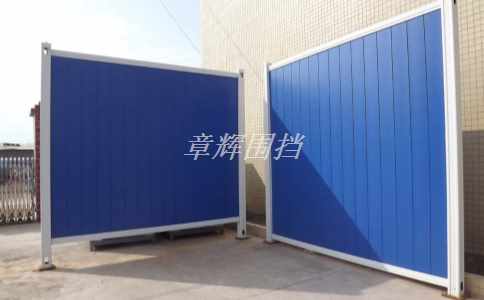 市政圍擋的拆除標(biāo)準(zhǔn)是什么？